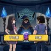 编个笑话版