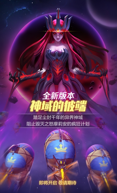 上古王冠裁决者强度怎么样