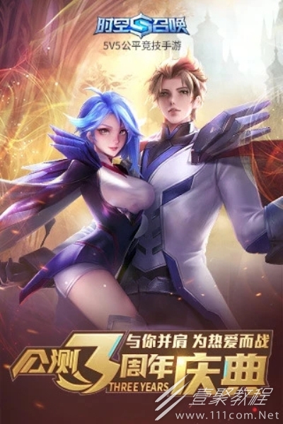 时空召唤美服登录不了是什么原因