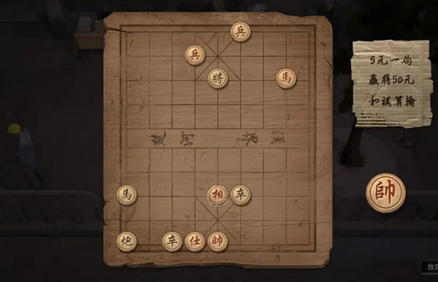 大多数攻略象棋残局合集