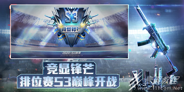 穿越火线枪战王者港服服务器无法登陆怎么办