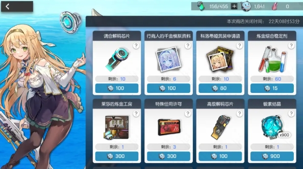 机动战姬聚变卫星城杂货店兑换什么物品好
