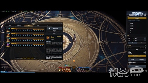 命运方舟国服手枪流猎魔人加点与铭刻选择教程攻略