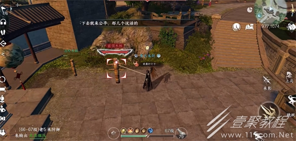 逆水寒手游绝域孤石获取攻略