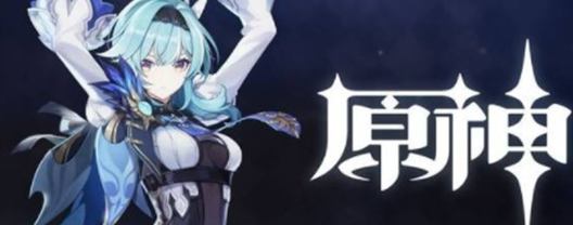 原神怎么填写礼包码