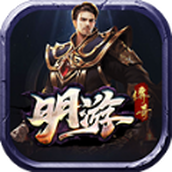 明游传奇