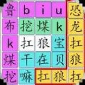 动脑解谜模拟器安装