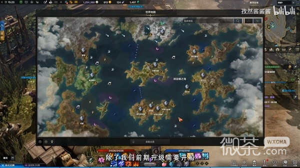 命运方舟航海系统及玩法视频讲解攻略