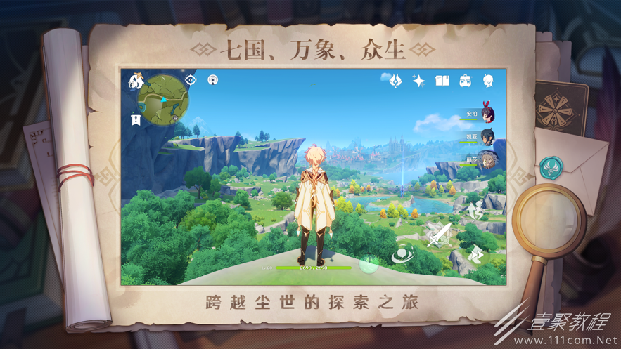原神美服上不去怎么办