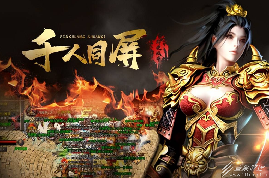 2023有哪些值得玩的复古传奇手游
