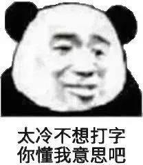 一脸仙气梗是什么意思详情