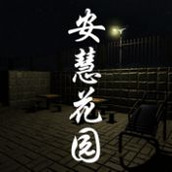 孙美琪疑案卓式台球安卓版