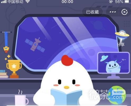 支付宝蚂蚁庄园7.17答案2023一览
