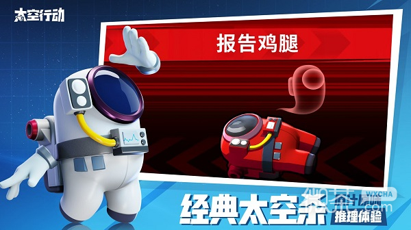 太空行动美服连不上去怎么办详情