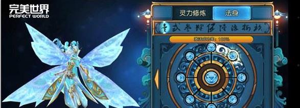 全民大主宰至尊法身系统作用介绍