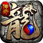 武神传奇完整版