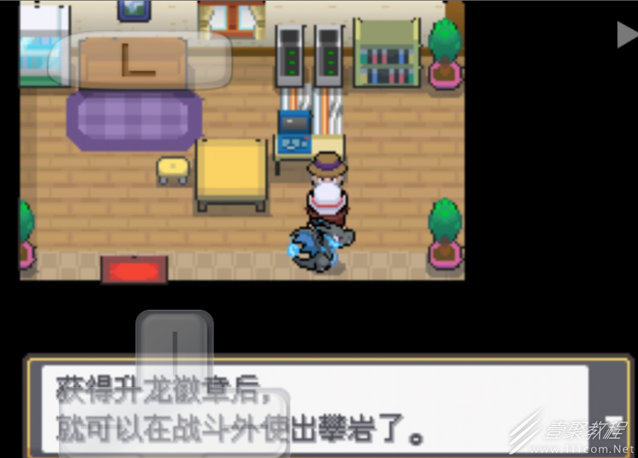 口袋妖怪起源心金精灵爷爷问题正确答案