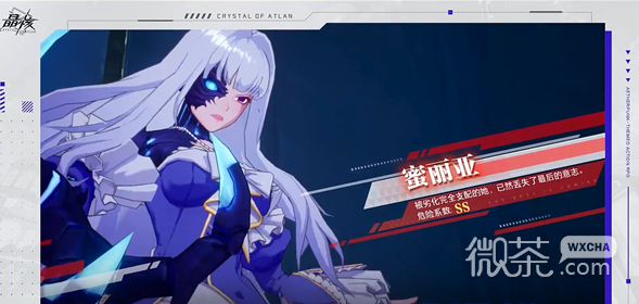 晶核魔女蜜丽亚BOSS打法攻略分享
