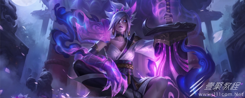 英雄联盟暑期特惠全半价皮肤一览