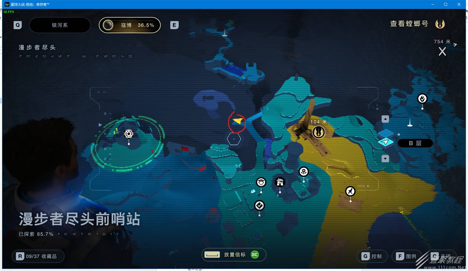 星球大战绝地幸存者隐藏成就应该没问题奖杯指南