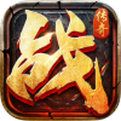 战歌屠龙勇士版
