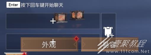 永劫无间7.14更新bug详情