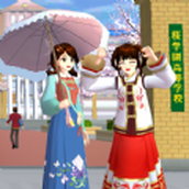 樱花校园樱花小镇安装