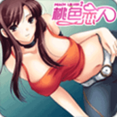 桃色恋人2下载最新版