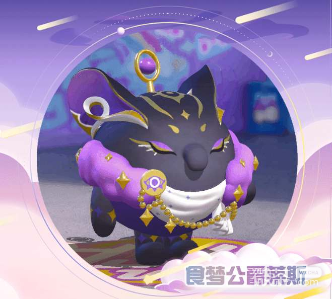 蛋仔派对食梦公爵莱斯皮肤多少钱出详情