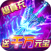 霸者大陆游戏下载