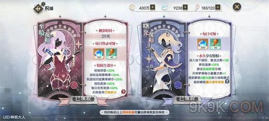 史莱姆与地下城氪金吗