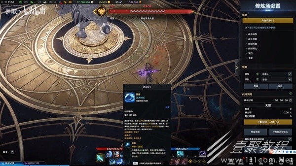 命运方舟枪术士双流派加点与操作手法教学