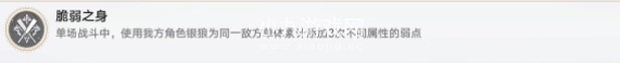 崩坏星穹铁道1.1版本新增成就有哪些