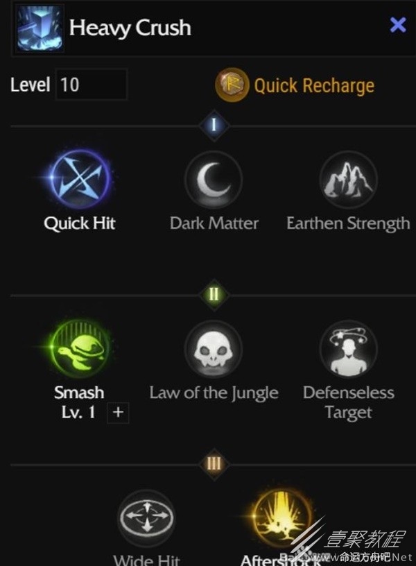 命运方舟愤怒重锤流大锤刻印推荐及技能加点