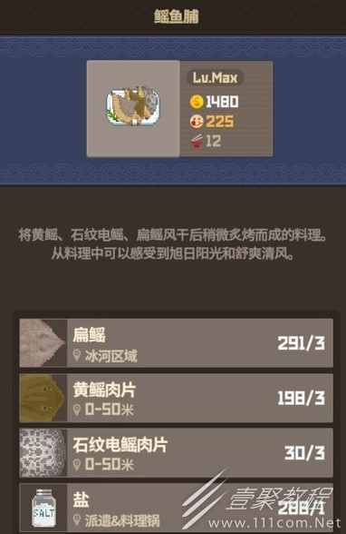 潜水员戴夫养殖场各区域养什么鱼