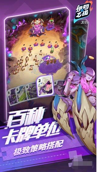 伊甸之战如何获得金币