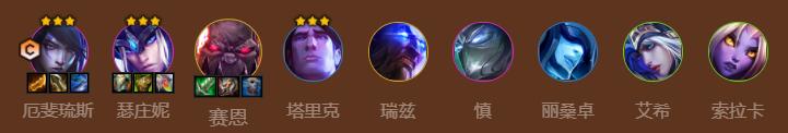 金铲铲之战s9神谕者厄斐琉斯阵容怎么玩