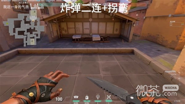 无畏契约（瓦罗兰特）雷兹炸弹二连教程一览