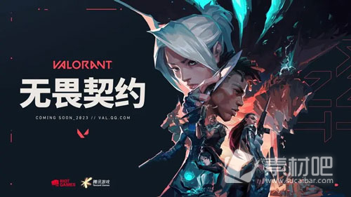 《无畏契约》英雄强度排行榜一览