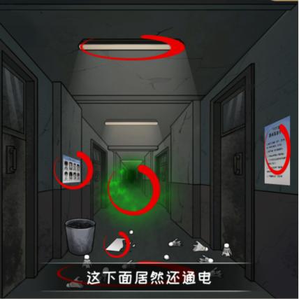 看你怎么秀记录异常之处