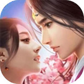 一剑成仙正式版