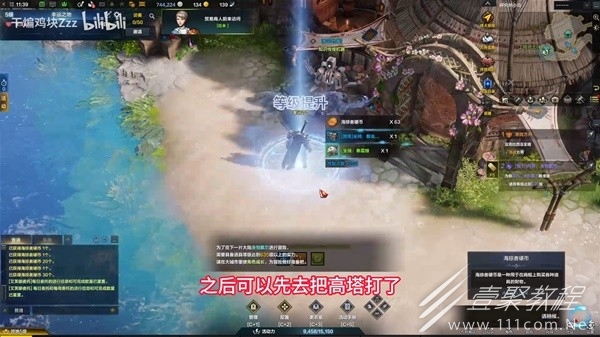 命运方舟知识之书贝隆北部使用方法介绍