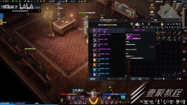 命运方舟消耗品自选箱子怎么选择