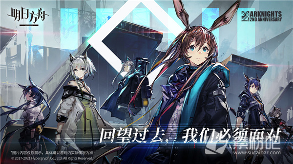 《明日方舟》韩服连接网络失败是什么原因