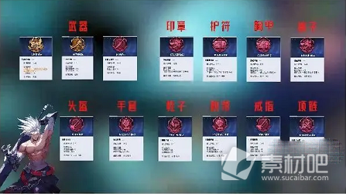 《晶核》狂战士印记推荐策略