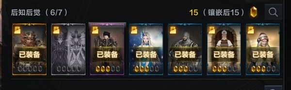 命运方舟新手强势速成卡牌套获取攻略分享