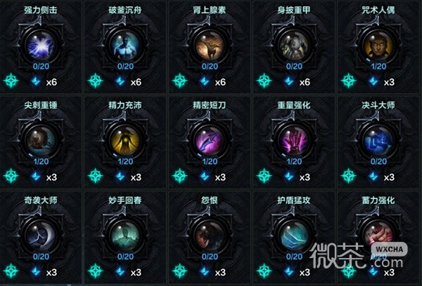 命运方舟首饰价值判断方法攻略