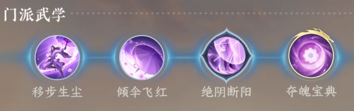 逆水寒手游无根门怎么进入