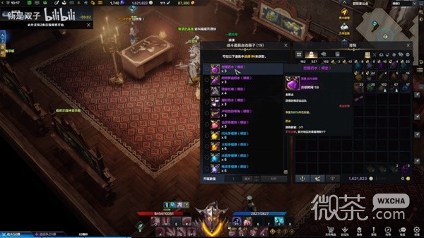 命运方舟消耗品自选箱子选择推荐攻略