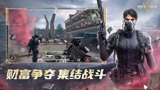 超凡先锋夺金之战怎么玩
